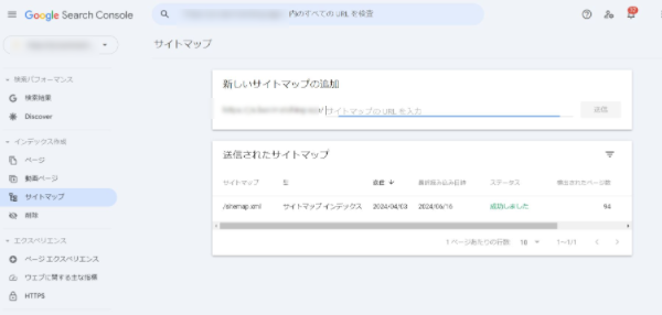 サイトマップ