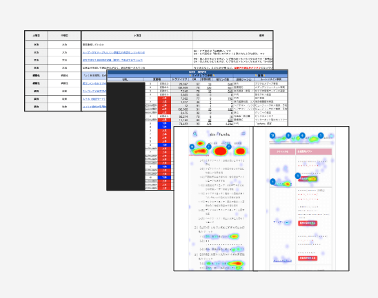 レオでのコンテンツ支援 