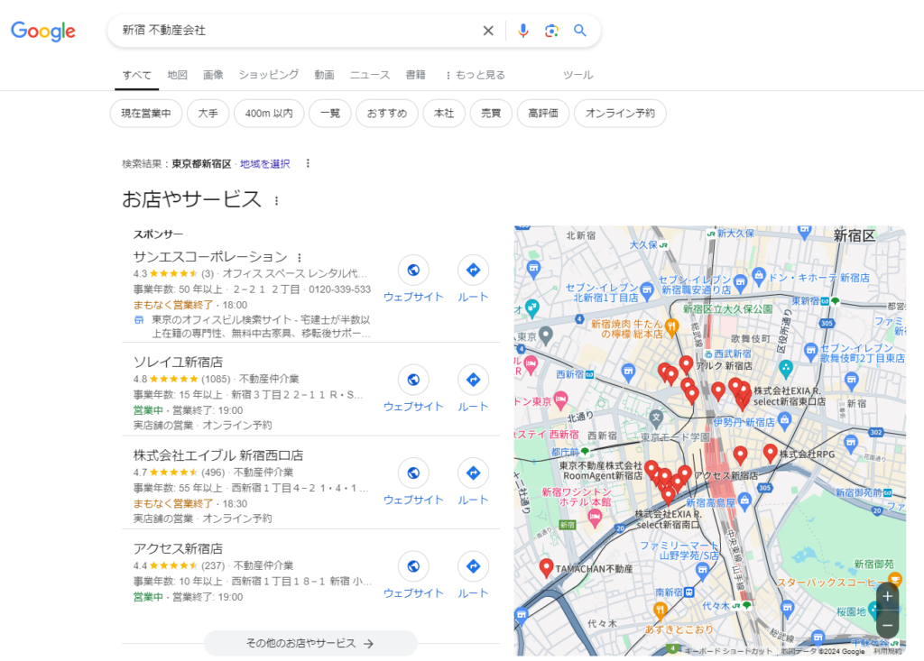 「新宿　不動産会社」のGoogleマップ