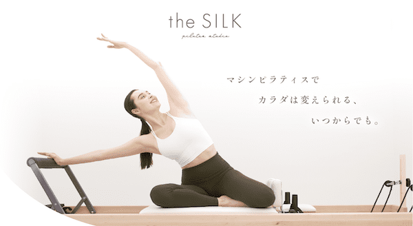 the SILK LP画像