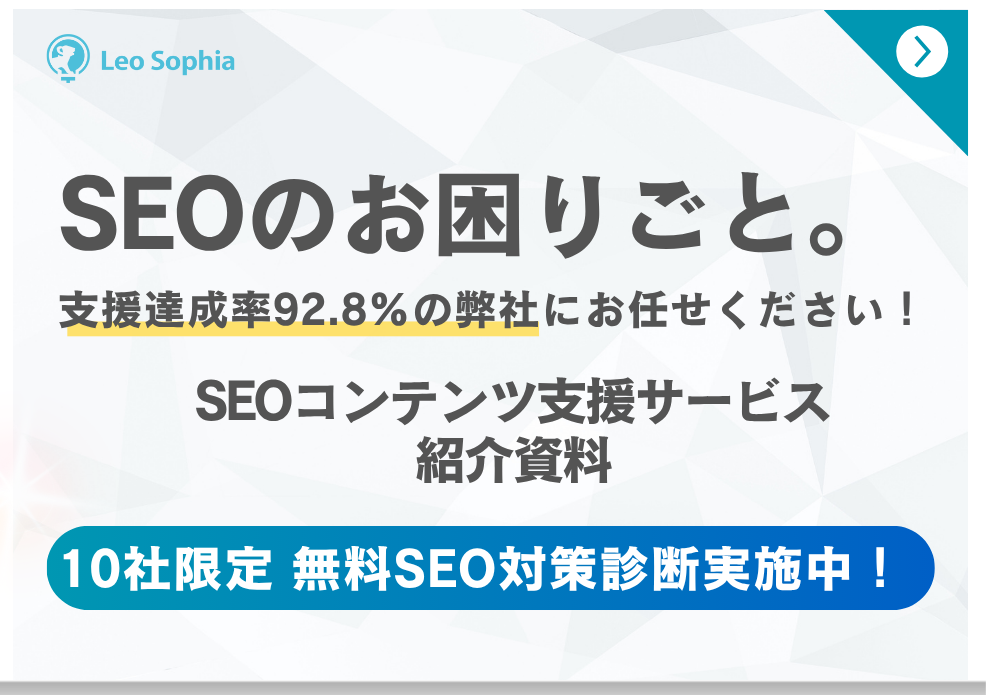 seo-banner