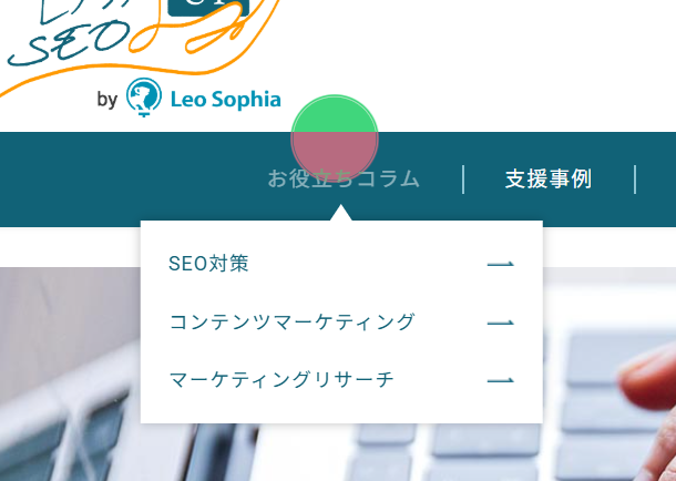 カテゴリーの作成