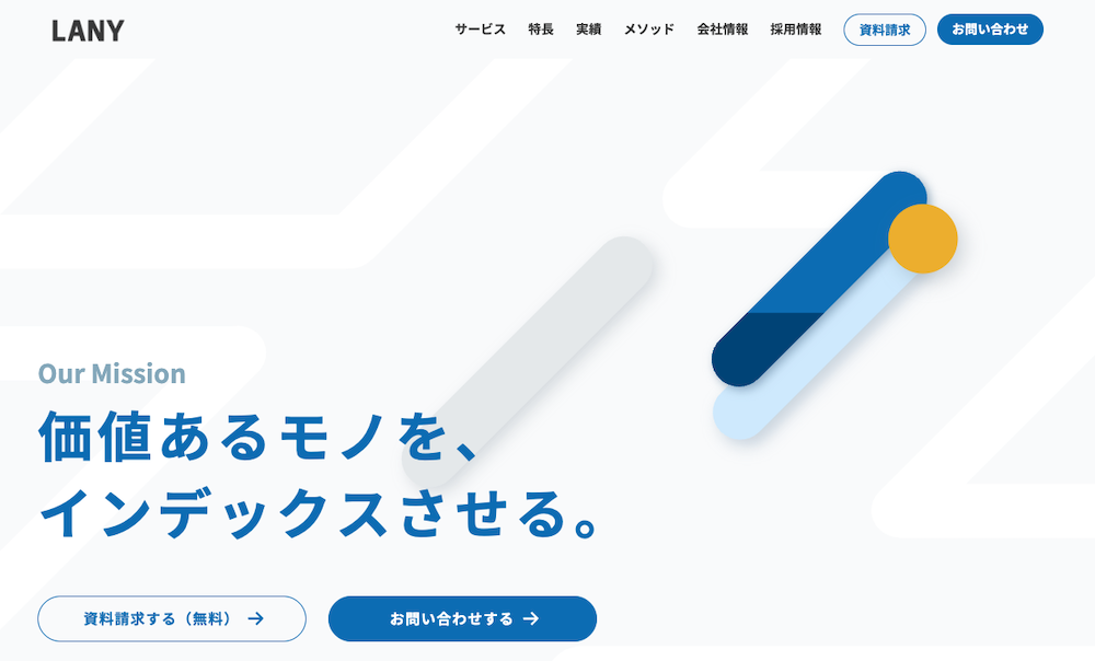 株式会社LANY