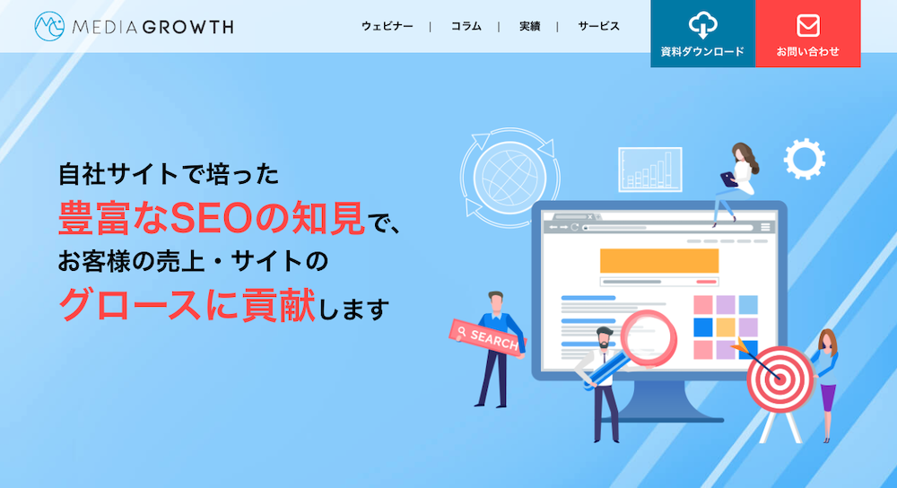 株式会社メディアグロース