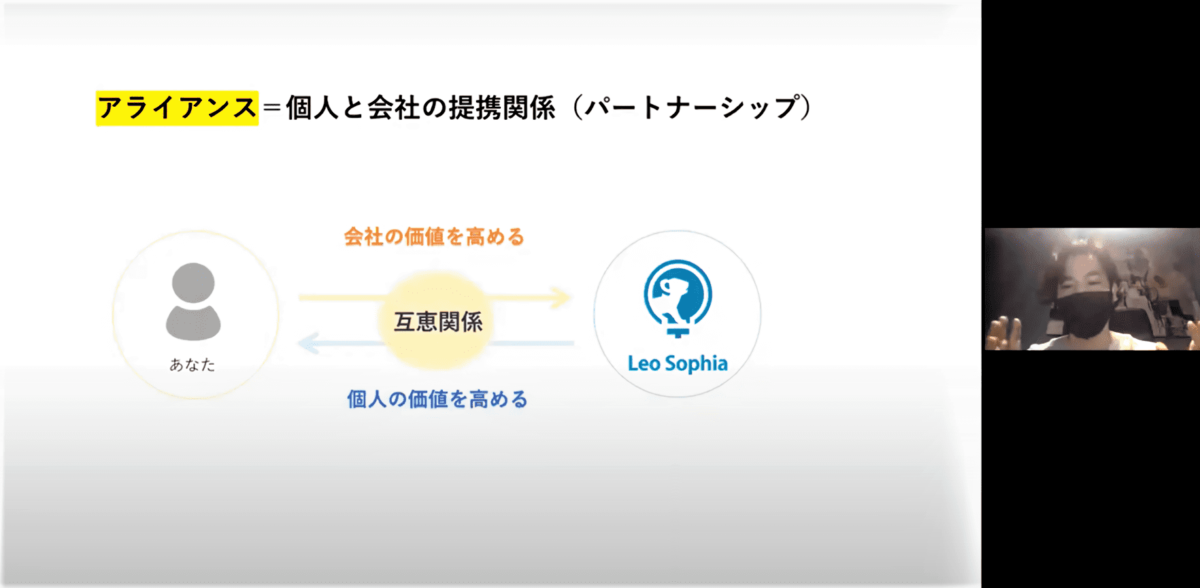 社内セミナー