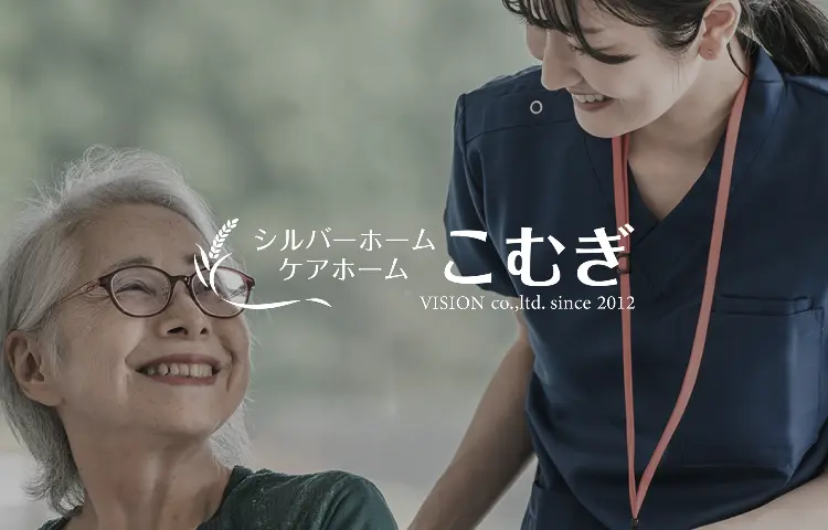 こむぎ